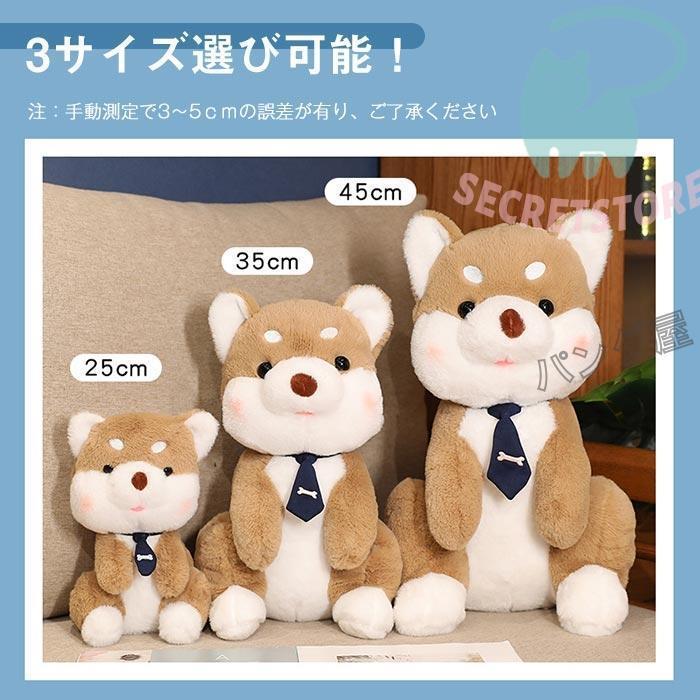 とっても可愛いお顔 美品 四季オリジナル 柴犬 ぬいぐるみ 子犬 犬 いぬ 座り yo-siba_4.jpg