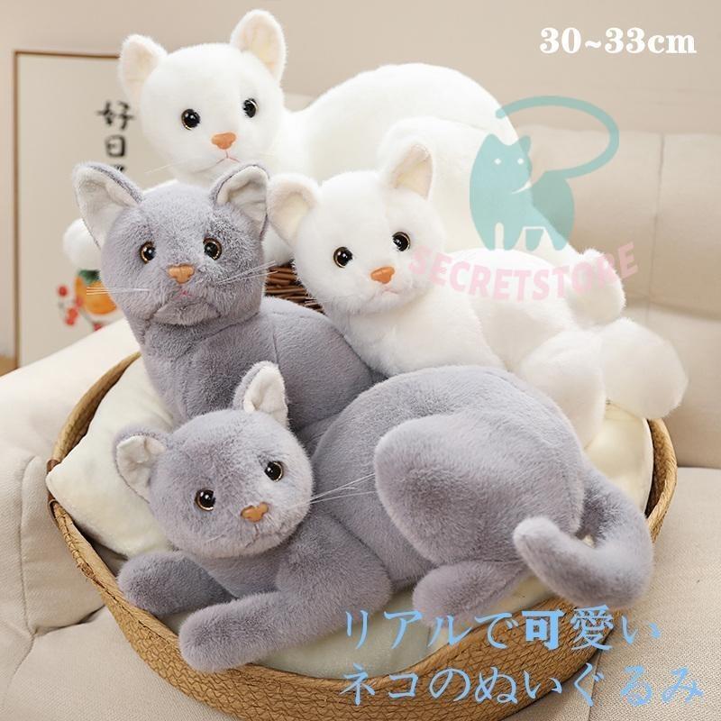 猫のぬいぐるみ グレーとホワイト ひざねこ ぬいぐるみ 極もふ スコティッシュフォールド ホワイト