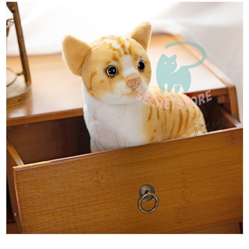 猫のぬいぐるみ アメショちゃん 茶トラちゃん ねこ ネコ 猫 猫のぬいぐるみ アメショちゃん 茶トラちゃん ねこ ネコ 猫