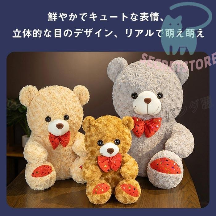 着物　クマ　テディベア ぬいぐるみ　ベアー　手縫い　お寿司 着物 クマ テディベア ぬいぐるみ ベアー 手縫い お寿司