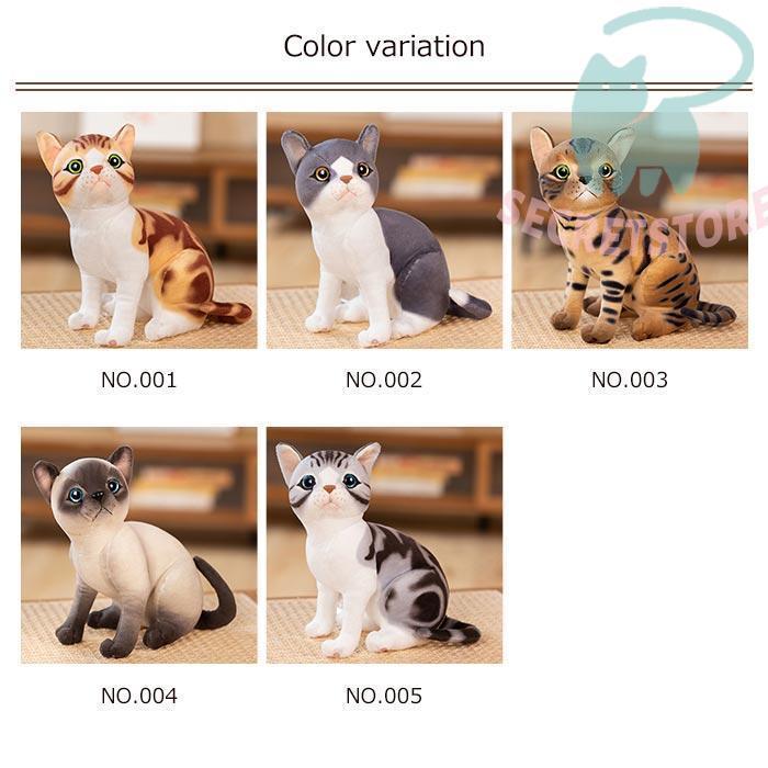 ねこぬいぐるみ 猫 リアル おもちゃ 可愛いネコ抱き枕 お誕生 ねこぬいぐるみ 猫 リアル おもちゃ 可愛いネコ抱き枕 お誕生