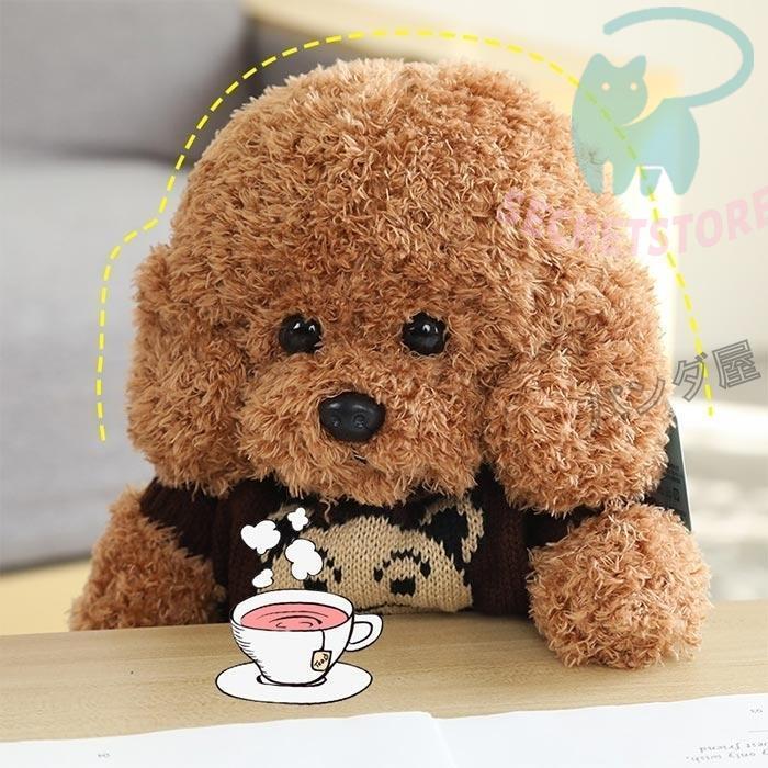 SHINADA ぬいぐるみ　トイプードルのテディちゃん　犬 楽天市場】ぬいぐるみ 犬 トイプードル テディ ドッグ 動物