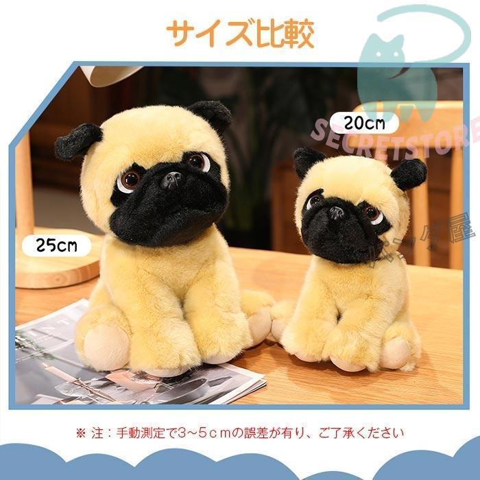 ぬいぐるみ シュナウザー ハスキー 闘牛犬 パグ リアル犬 ワン
