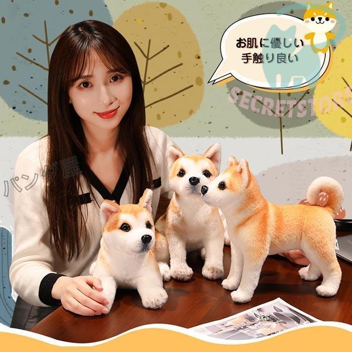 ぬいぐるみ 犬 秋田犬 イヌ抱き枕 リアル 動物 縫い包み 誕生日