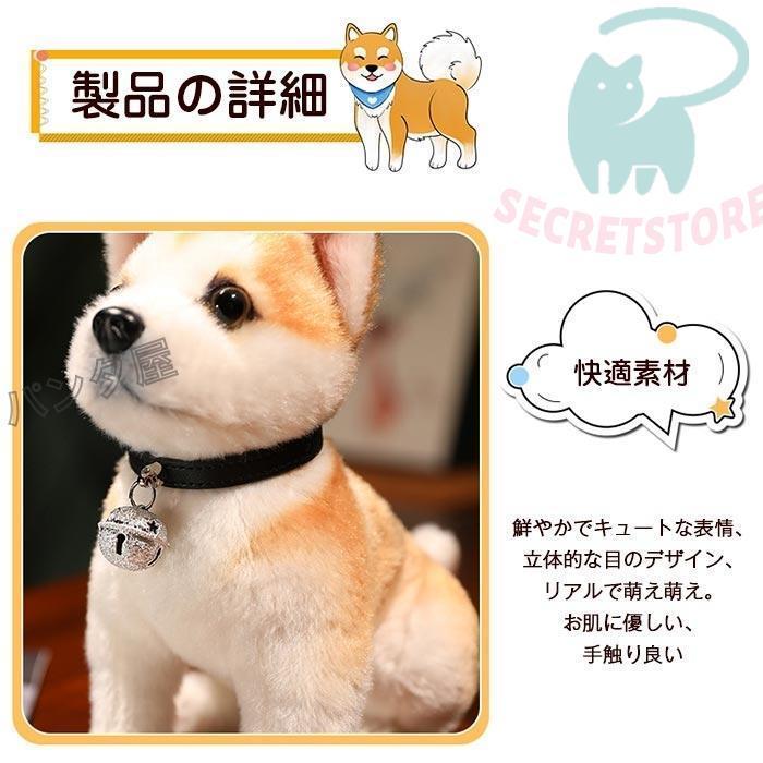 犬の顔型ぬいぐるみ 大きめ ケーセン 柴犬 大：大きめ柴犬のぬいぐるみ | krtek select toys