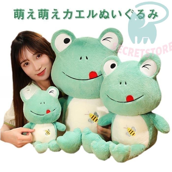 白いカエルのぬいぐるみ Amazon.co.jp: セキグチ 鳥獣戯画 ぬいぐるみ かえる 812530 白