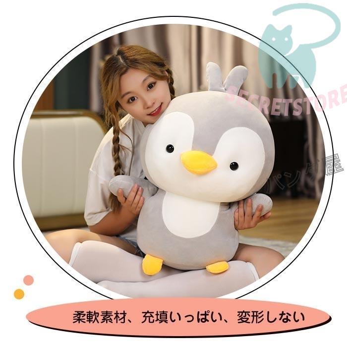 ペンギン ぬいぐるみ 可愛い 動物 抱き枕 penguin インテリア  雑貨 ギフト クリスマス プレゼント 55cm｜secretstore｜05