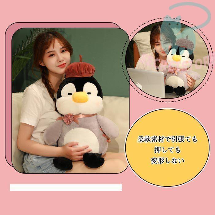 ペンギンぬいぐるみ かわいい 子供  おもちゃ動物 癒し グッズインテリア 雑貨 30cm｜secretstore｜05