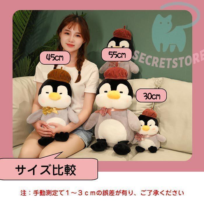 ペンギンぬいぐるみ かわいい 子供  おもちゃ動物 癒し グッズインテリア 雑貨 30cm｜secretstore｜08