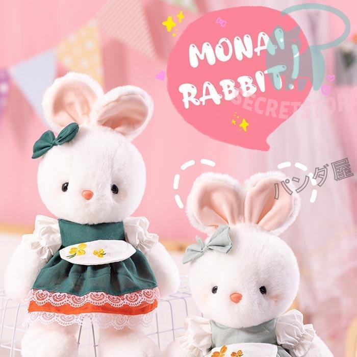 うさぎのぬいぐるみ ウサギ 兎 抱き枕 萌え萌え グッズ 洋服