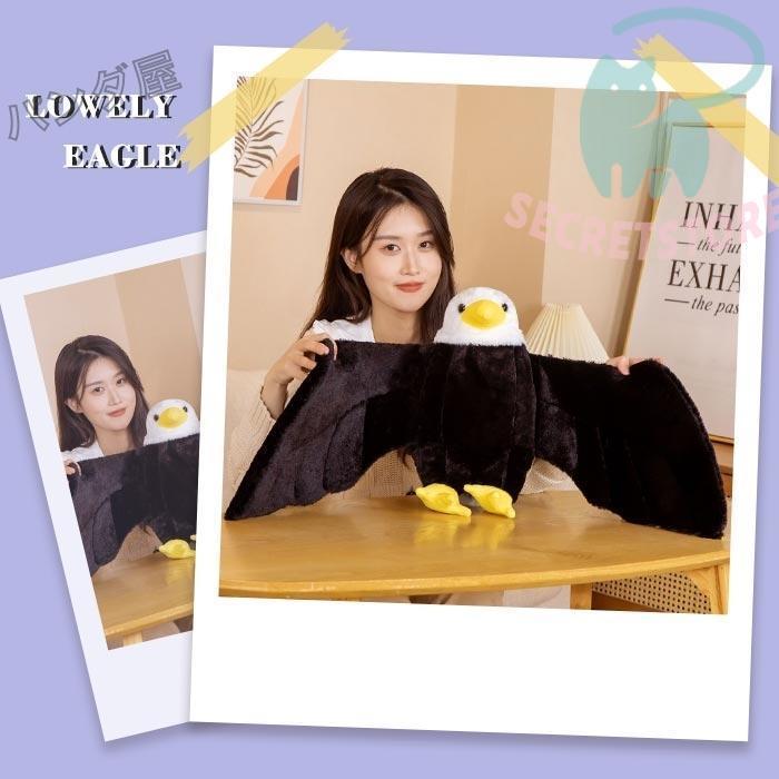 ぬいぐるみ タカ 鳥 人形 ギフト 手触りふわふわ かわいい 動物