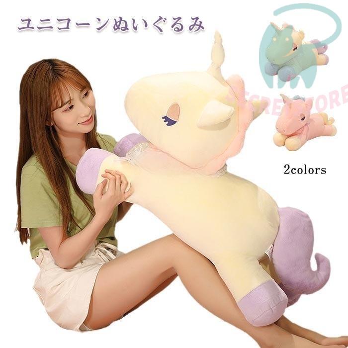 きらり.♡*.　babythree シークレット　ユニコーン　ぬいぐるみ レア BabyThree シークレット キラ目 うさぎ Baby Three - メルカリ