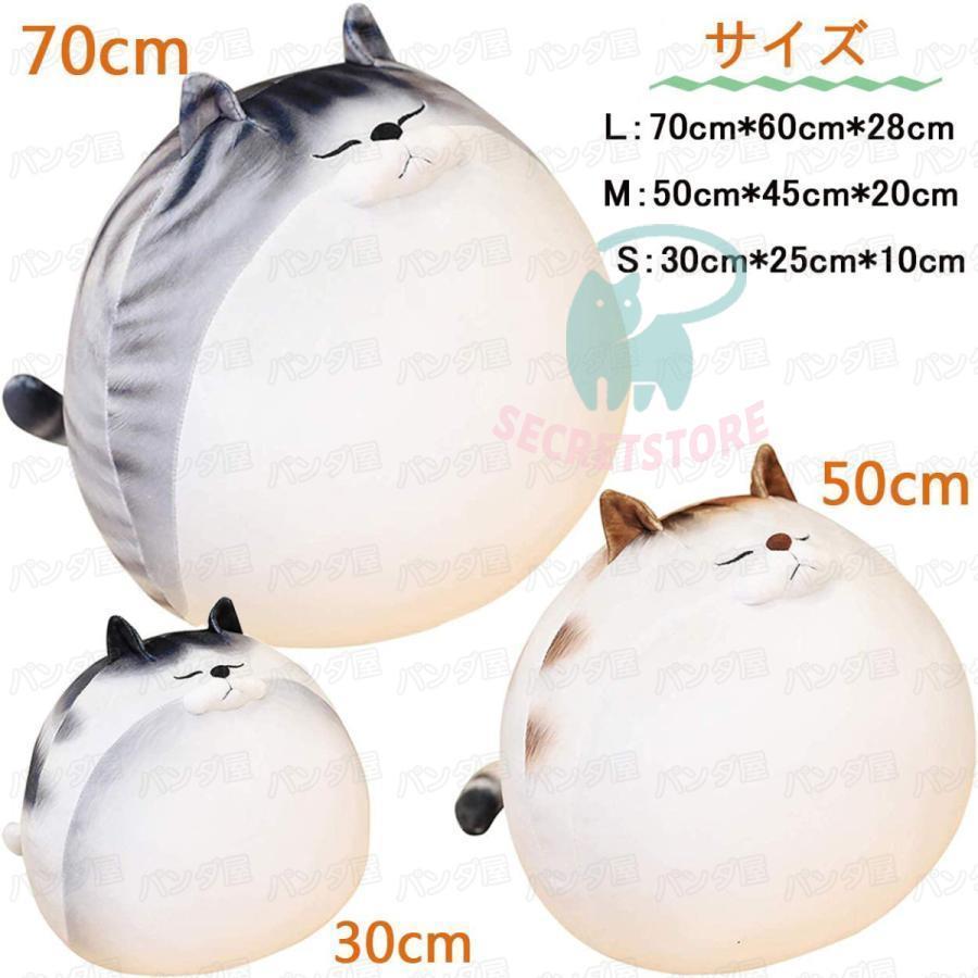 羊型抱き枕 28cm×70cm 羊型抱き枕 28cm×70cm