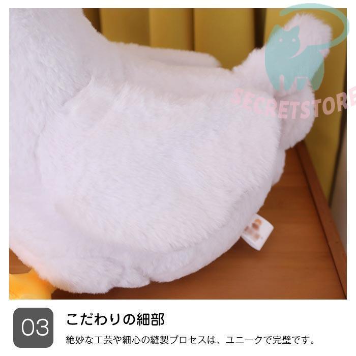 ぬいぐるみ 鶏 ニワトリ おんどり 抱き枕 動物 リアル 肌触り