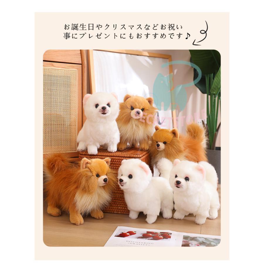 ぬいぐるみ ポメラニアン 犬 リアル 本物そっくり 生々しい いぬ