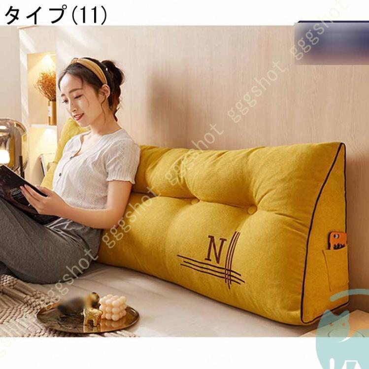 三角形 腰椎パッド 枕 ベッドクッション くつろぎ 耐久性