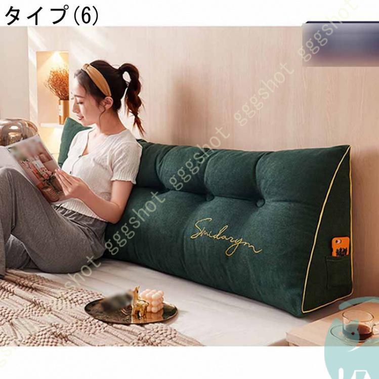 アンティーククロス♡中綿付きロングクッション　ソファークッション 三角形 腰椎パッド 枕 ベッドクッション くつろぎ 耐久性