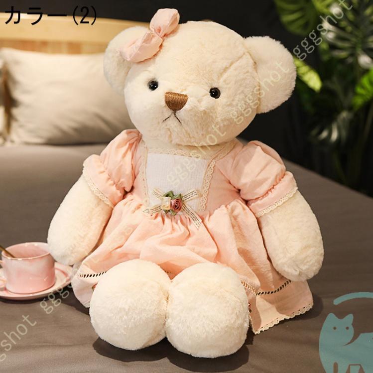 縫い包み テディベア クマぬいぐるみ ビッグサイズ 可愛い 抱きまくら ふわふわ ハート柄 笑顔 癒し系 お祝い インテリア キャラクター 柔らかい 撮影用｜secretstore｜03