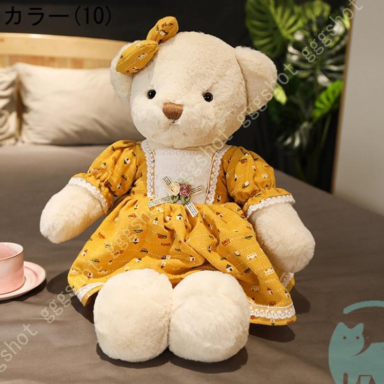 縫い包み テディベア クマぬいぐるみ ビッグサイズ 可愛い 抱きまくら ふわふわ ハート柄 笑顔 癒し系 お祝い インテリア キャラクター 柔らかい 撮影用｜secretstore｜10