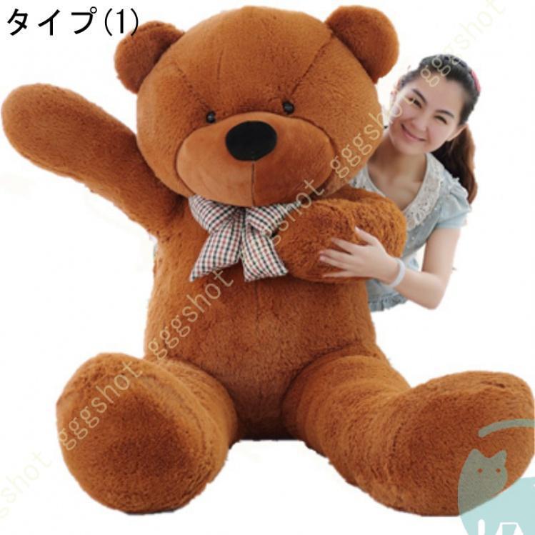 超特大くまぬいぐるみ　265cm 横浜市泉区引取り限定 超特大くまぬいぐるみ 265cm 横浜市泉区引取り限定 超特大くま