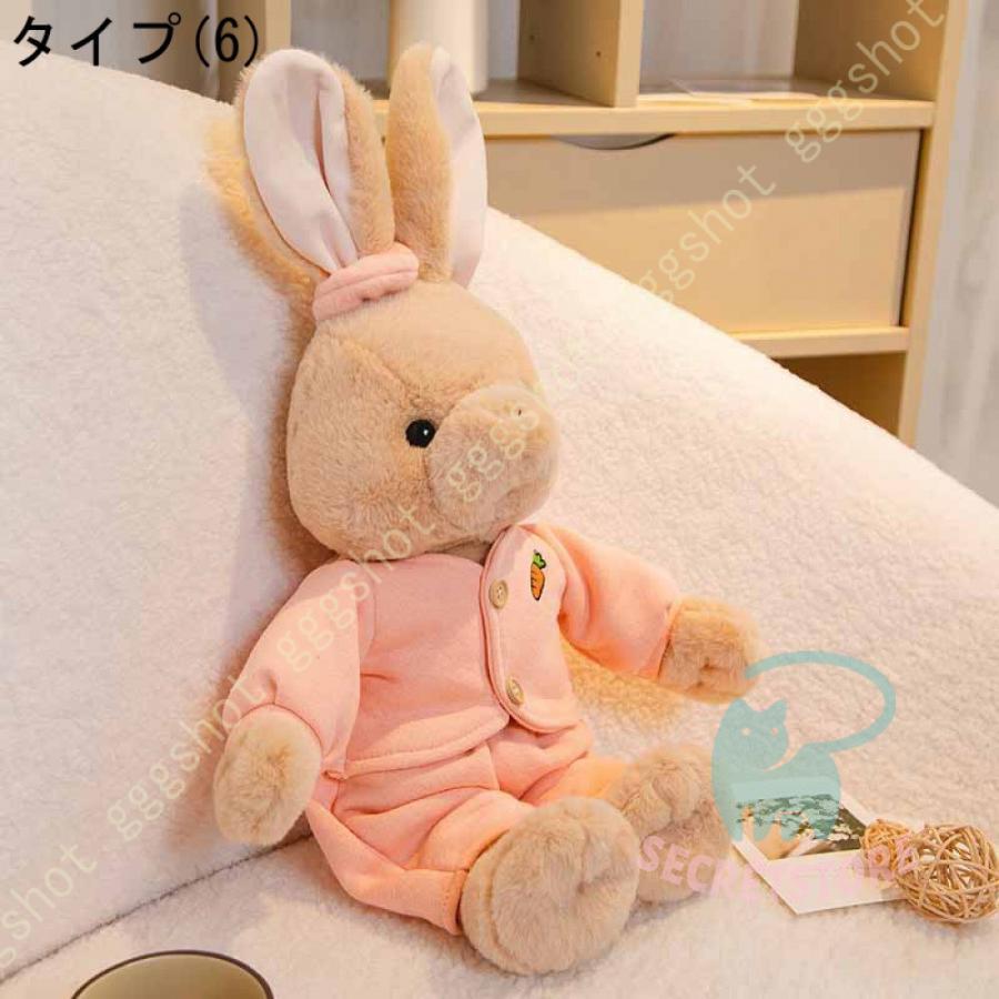 ウサギ ぬいぐるみうさぎ レゼント兔 抱き枕 兎 ぬいぐるみ ウサギ ぬいぐるみうさぎ レゼント兔 抱き枕 兎 ぬいぐるみ