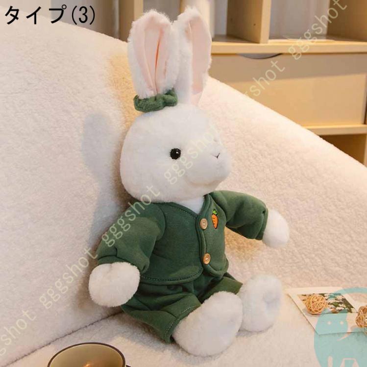 ウサギ ぬいぐるみうさぎ レゼント兔 抱き枕 兎 ぬいぐるみ ウサギ ぬいぐるみうさぎ レゼント兔 抱き枕 兎 ぬいぐるみ
