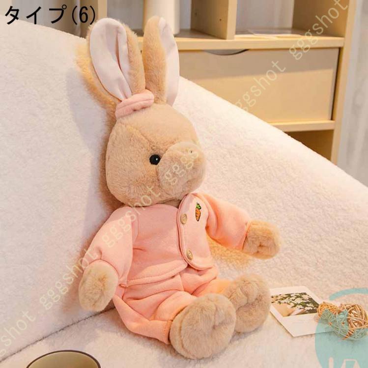 ウサギ ぬいぐるみうさぎ レゼント兔 抱き枕 兎 ぬいぐるみ ウサギ ぬいぐるみうさぎ レゼント兔 抱き枕 兎 ぬいぐるみ