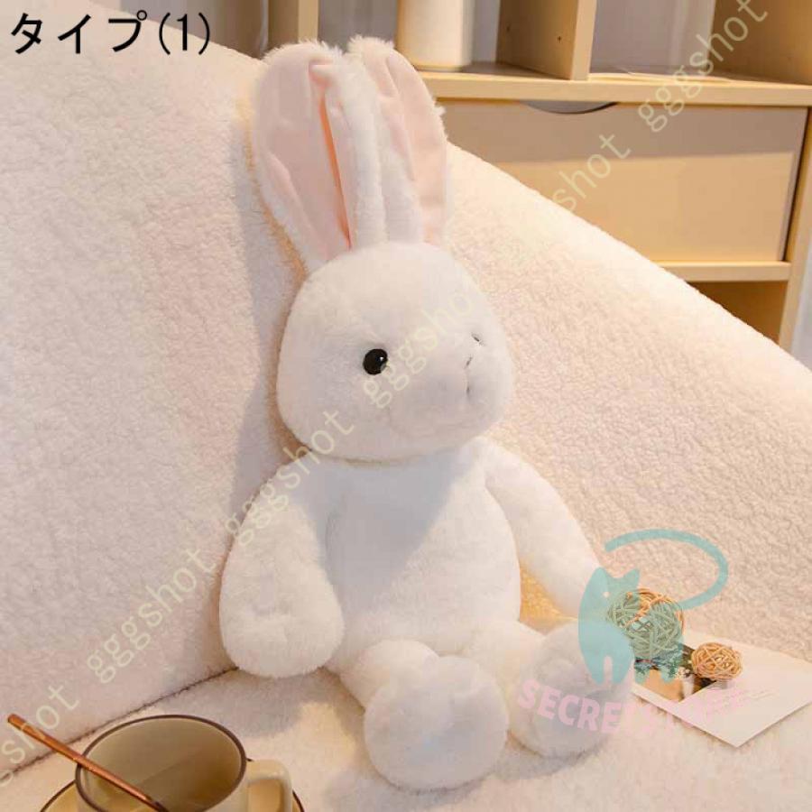 ウサギ ぬいぐるみうさぎ レゼント兔 抱き枕 兎 ぬいぐるみ ウサギ ぬいぐるみうさぎ レゼント兔 抱き枕 兎 ぬいぐるみ