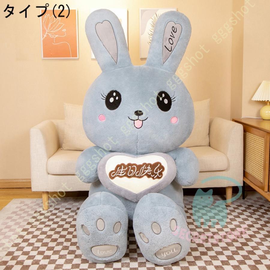 ぬいぐるみ rabbit 兔 ウサギ 兎 長いぬいぐるみ 抱き枕 クッション インテリア 動物 子供 おもちゃ 可愛い かわいい 彼女に ふわふわで癒される 柔らか｜secretstore｜09