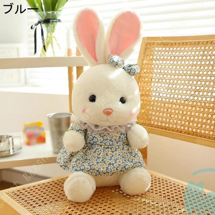 ぬいぐるみ ウサギ 兔 rabbit 大きい 抱き枕 クッション インテリア 子供 おもちゃ 動物 可愛い 彼女に ふわふわで癒される 柔らか 心地いい 友達 家族 寝具｜secretstore｜02