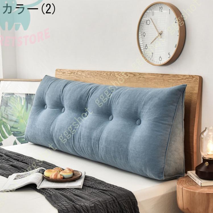ギャレス　背もたれクッション 背もたれクッション 三角クッション 枕 まくら ごろ寝クッション