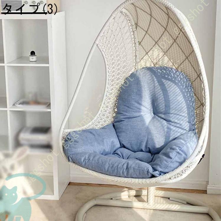 籐エッグハンギングチェアクッション ホームハンギングチェア