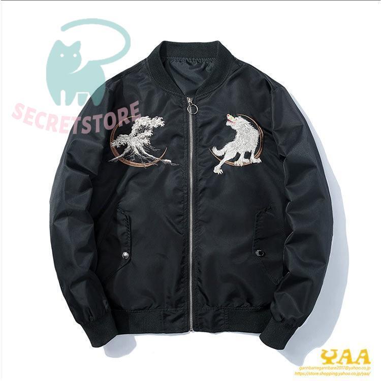 スカジャン メンズ ジャケット 刺繍 鷹 スプリングジャケット 中綿