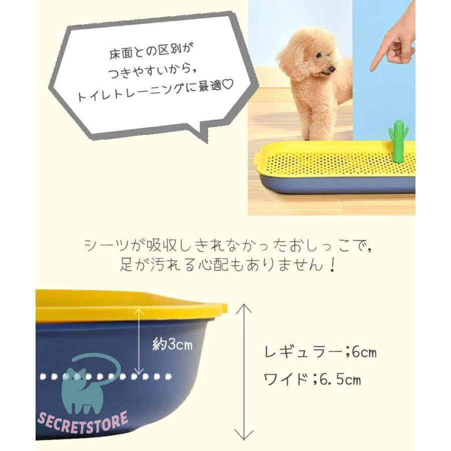 犬 マーキングポール メッシュ トイレ 囲い 飛び散りにくい トイレトレー おしゃれ 掃除しやすい 子犬 超小型犬 小型犬 パピー トイレトレーニング｜secretstore｜10