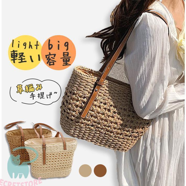 MADE IN MADA 未使用品 ストロー素材 かごバッグ ベージュ MADE IN MADA 未使用品 ストロー素材 かごバッグ ベージュ