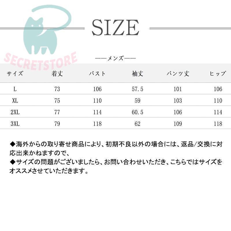 パジャマ 上下セット 暖かい ふわもこ モコモコ ナイトウェア ルームウェア 2点セット 冬用 メンズ レディース 厚手 防寒 部屋着 寝間着｜secretstore｜04