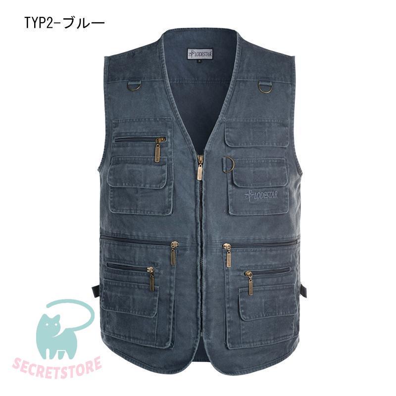 23SS ACT N˚1  マルチポケット ユーティリティ デニム ベスト GU公式 | デニムマルチポケットベスト(セットアップ可能)