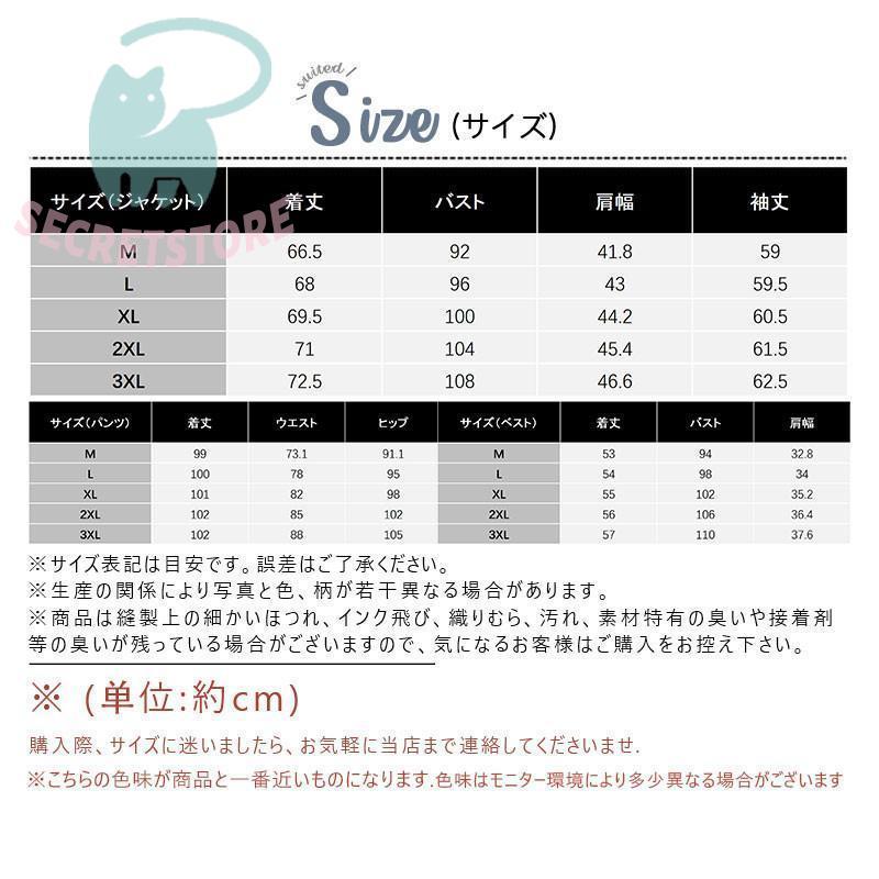 スーツ メンズ スリーピース ビジネススーツ 30代 40代 50代 おしゃれ 秋冬春 ドレススーツ ベスト付き 結婚式 2次会 スリム 紳士服｜secretstore｜05