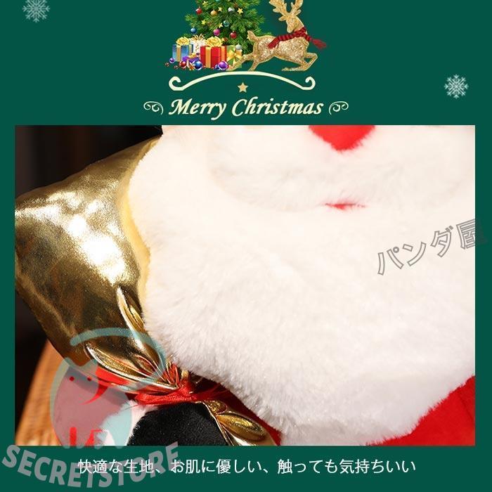 サンタクロースのぬいぐるみ クリスマス装飾 大きい Xmas Christmas人形置物 インテリア 贈り物 プレゼント 60/80/100/130cm｜secretstore｜06