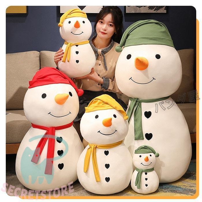 激レア　ストア さくら 雪だるま　ぬいぐるみ　沖縄限定　クリスマス　スクランプ Amazon.co.jp: DeeRace かわいい雪だるまぬいぐるみ ぬいぐるみ