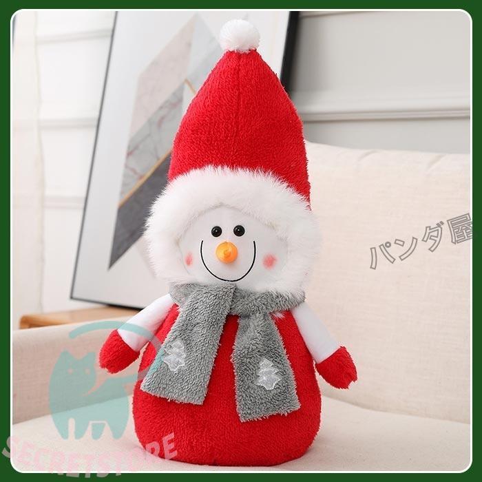 スノーマン ぬいぐるみ クリスマス 飾り 雪だるま 人形 置物