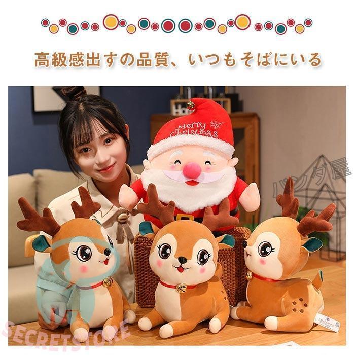 ぬいぐるみ 全2デザイン クリスマス Xmas 聖誕祭 サンタクロース