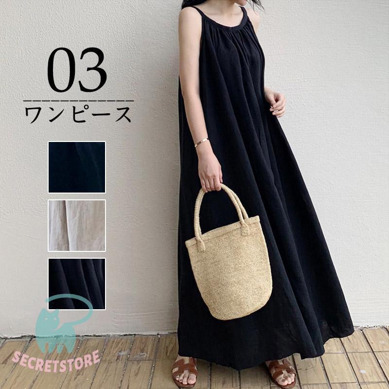 ワンピース レディース Aライン キャミワンピ ノースリーブ