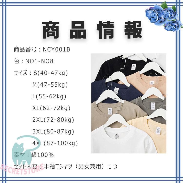 半袖tシャツ レディース メンズ Tシャツ 半袖 ティーシャツ ラウンジウエア ルームウエア スポーツ トレーニングウエア 部屋着 トップス カットソー｜secretstore｜11