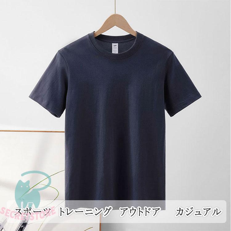 半袖tシャツ レディース メンズ Tシャツ 半袖 ティーシャツ ラウンジウエア ルームウエア スポーツ トレーニングウエア 部屋着 トップス カットソー｜secretstore｜17