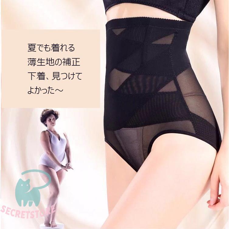 補正下着 ボディシェイパー コルセット 補正下着ボディスーツ