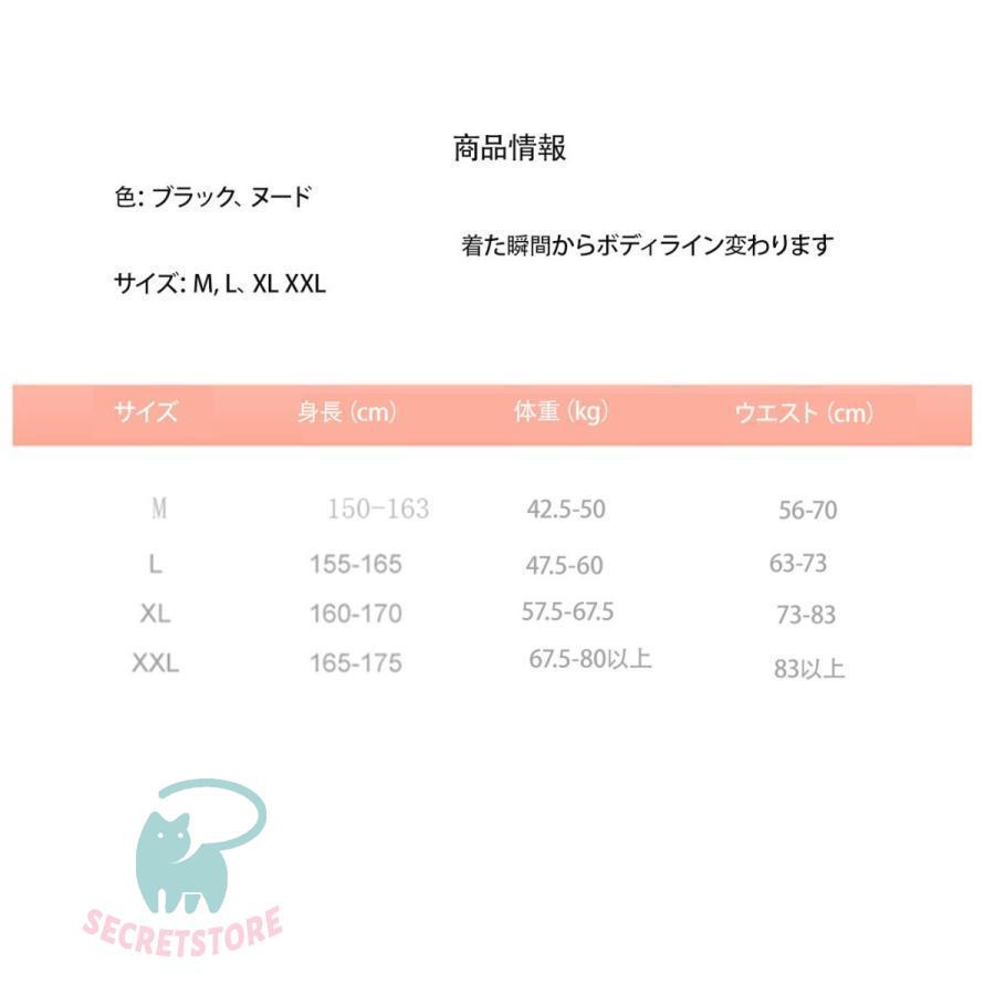 補正下着 ボディシェイパー  ぽっこりお腹 ボディスーツ レディース 美ボディスリム インナー 産後 レディース ウエスト くびれ 補正インナー｜secretstore｜03