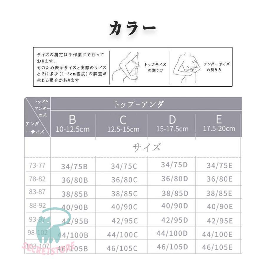 ブラショーツセット ノンワイヤー 大きいサイズ フロントホック 脇高 脇肉スッキリ 寄せ盛り リフトアップ 谷間  20代 30代 40代 垂れ 補正｜secretstore｜05