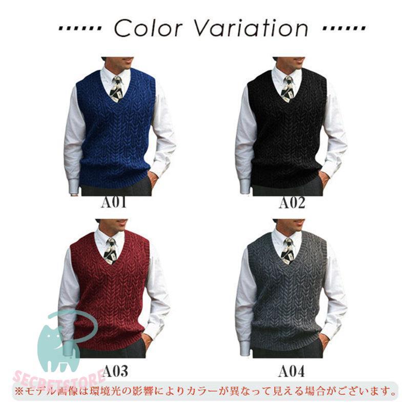 ニットベスト ノースリーブ ニットセーター ベスト メンズ V