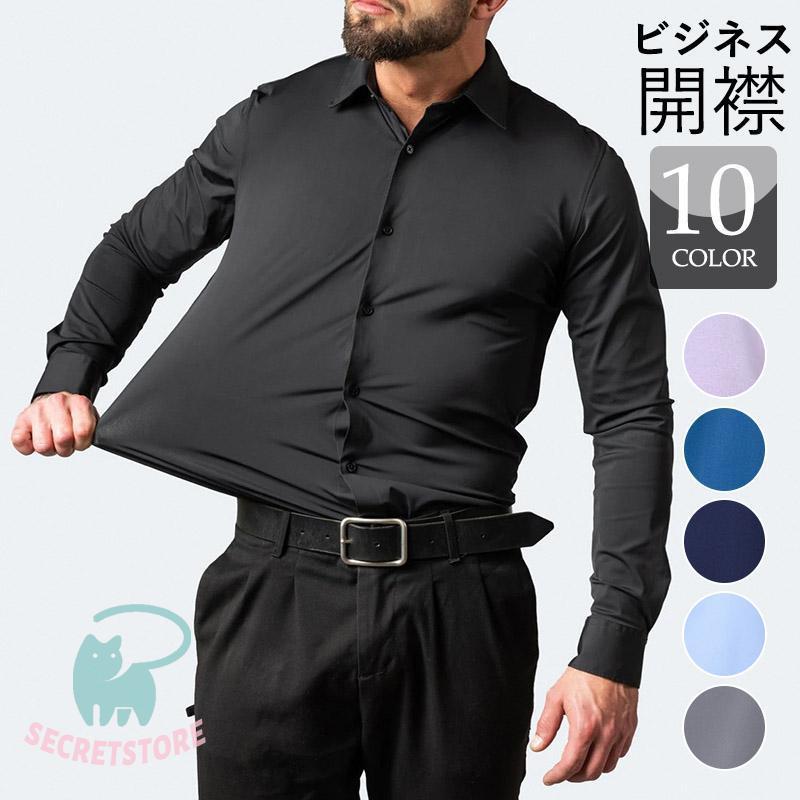 シャツ メンズ 長袖 開襟 カジュアルシャツ ワイシャツ メンズ